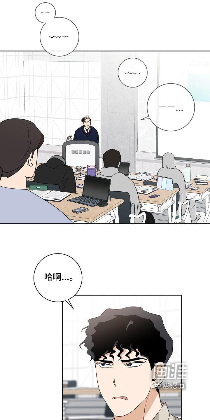 第31话11