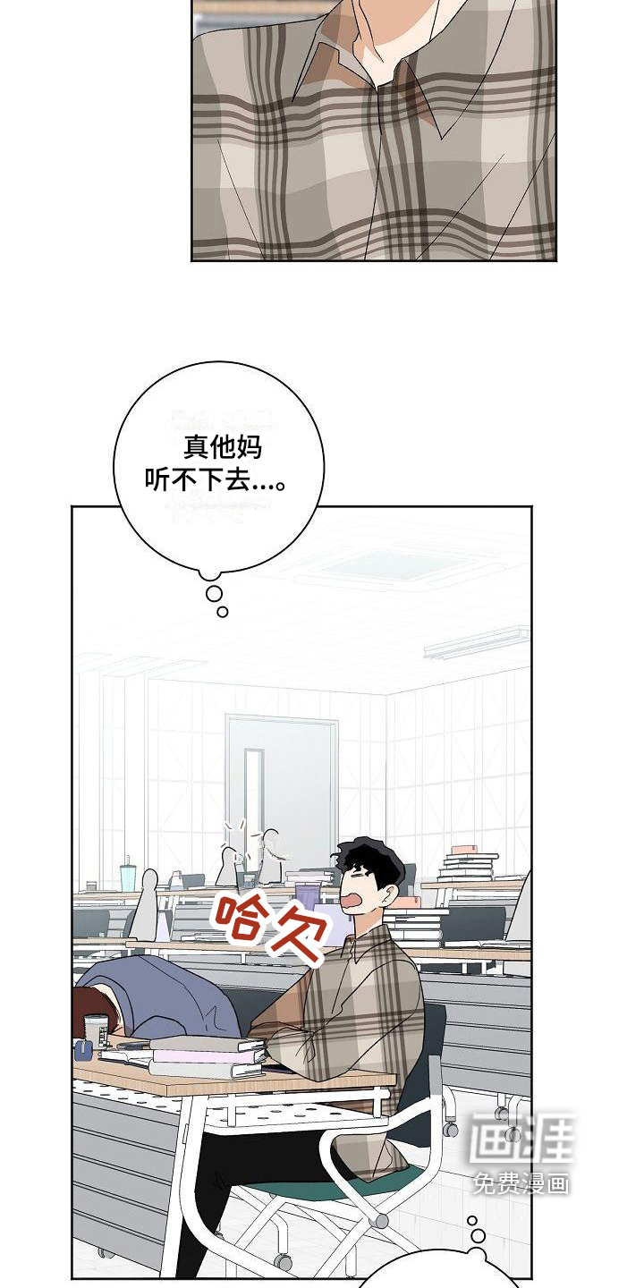 第31话12