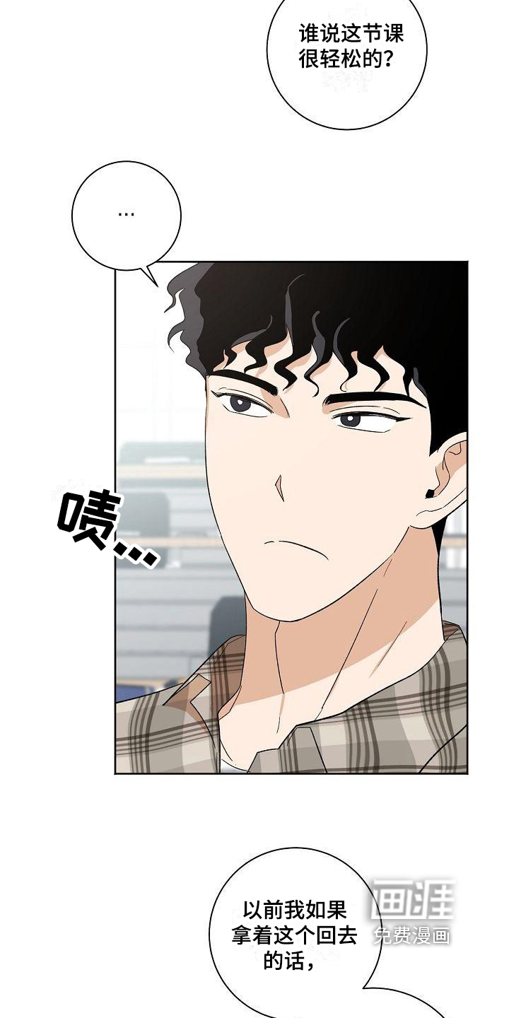 第31话13