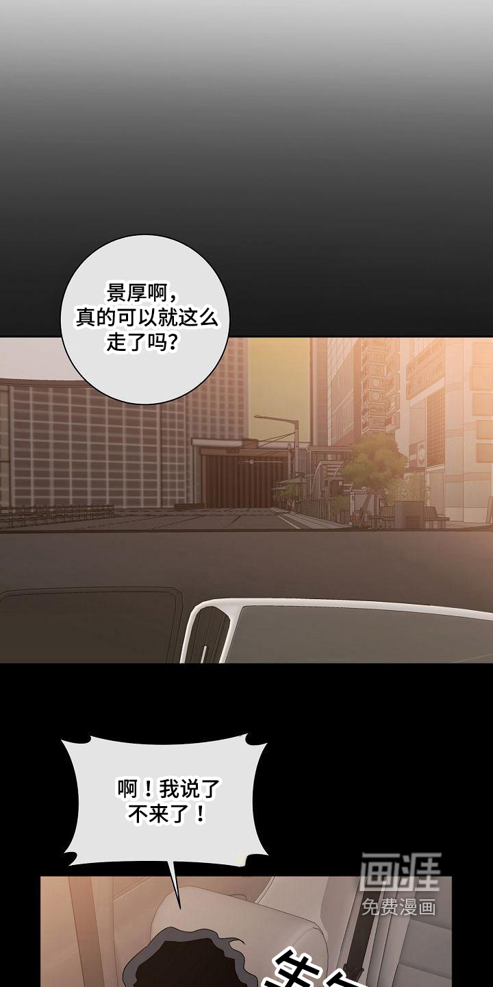 第31话15