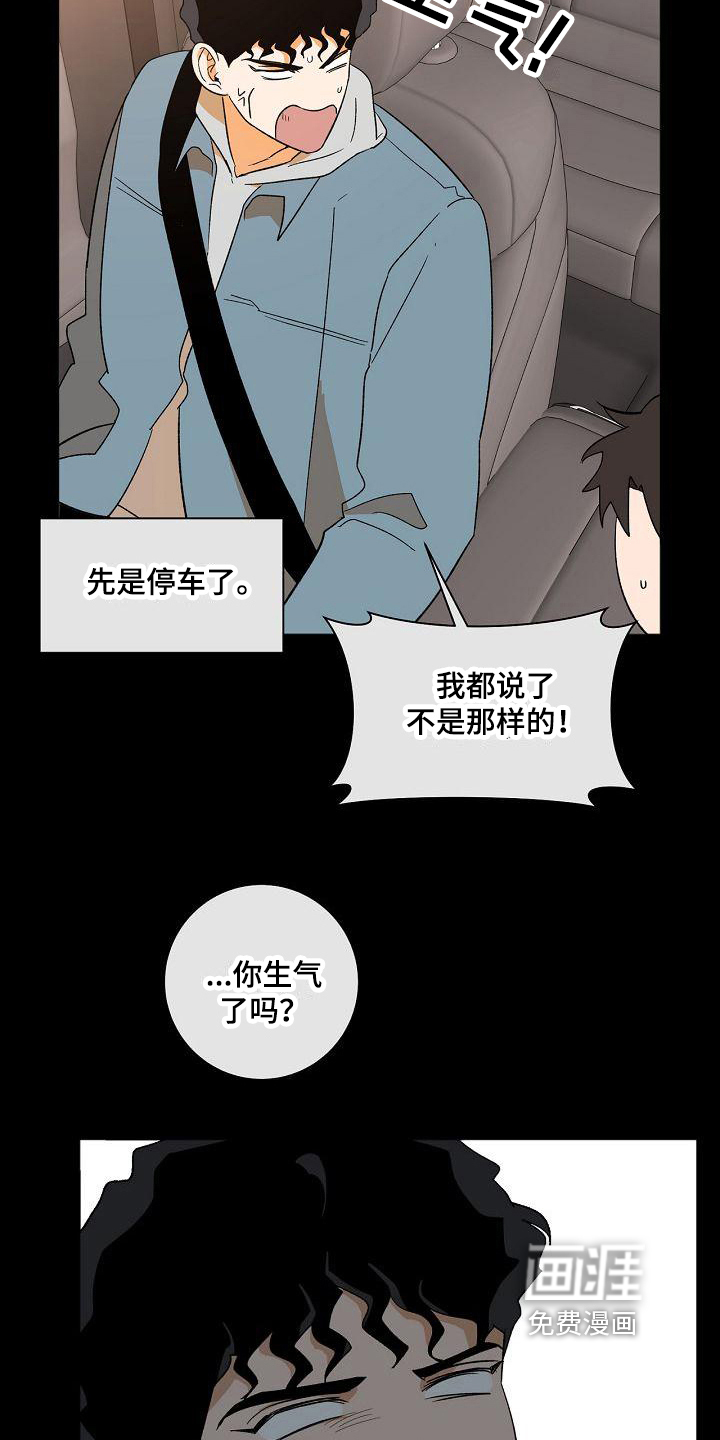 第31话16