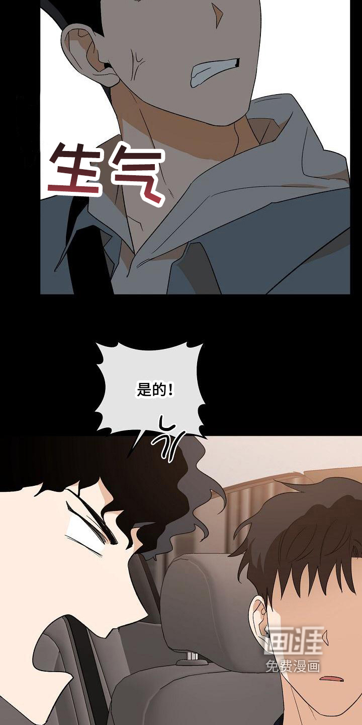 第31话17