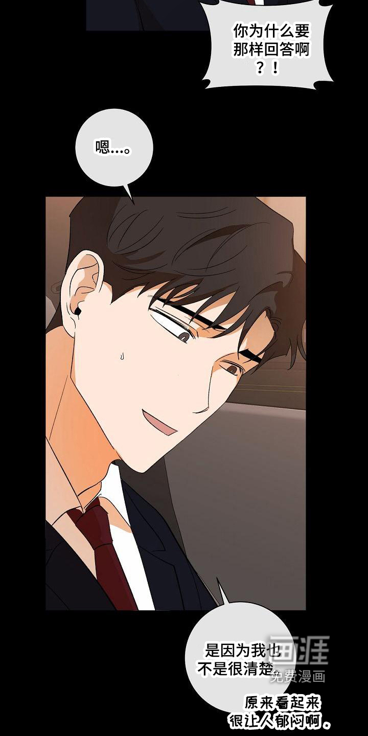 第31话19