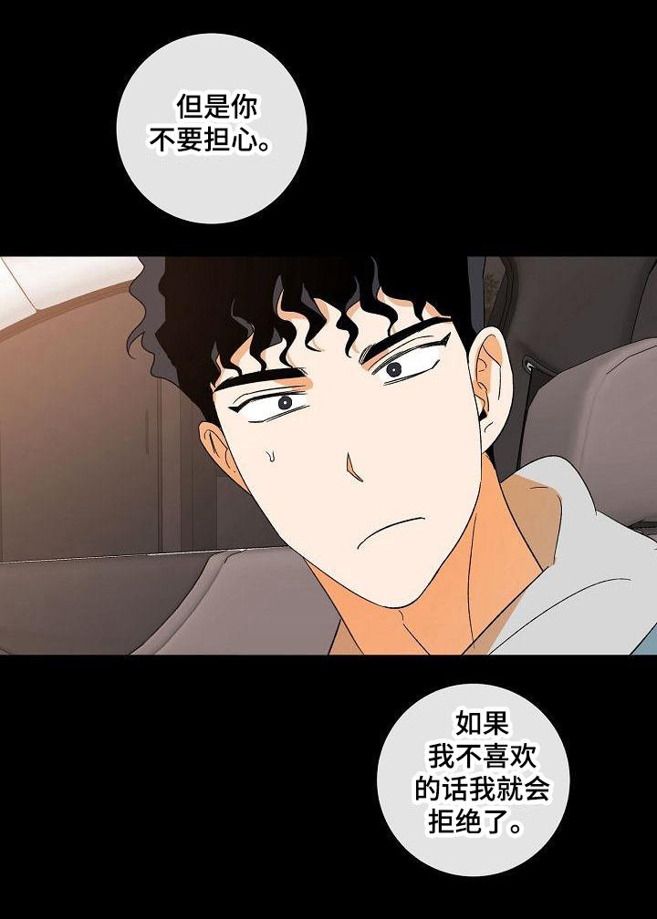 第31话20