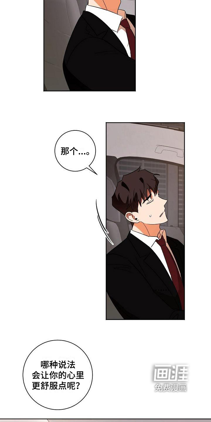 第31话4