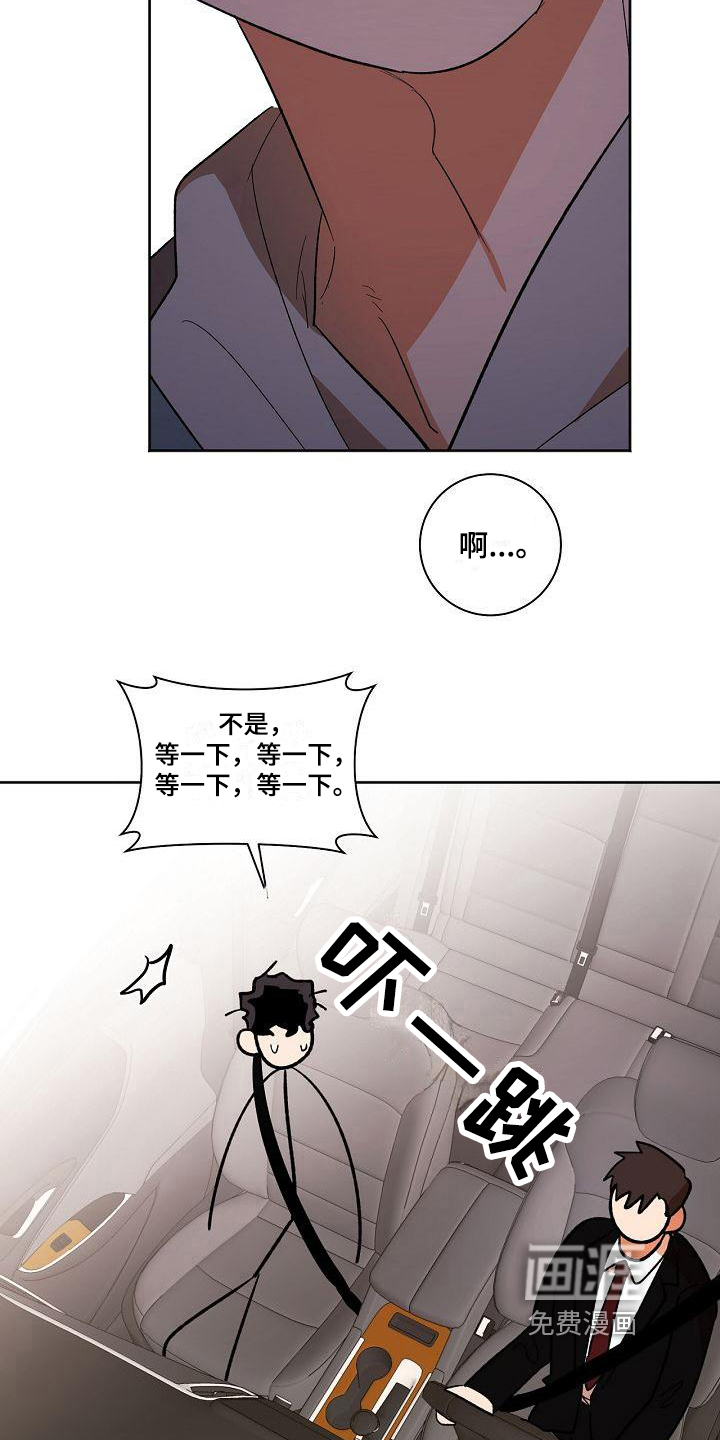 第31话6