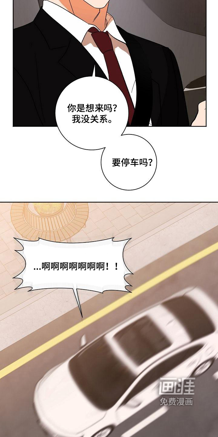 第31话9