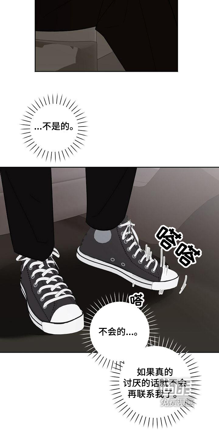 第30话10