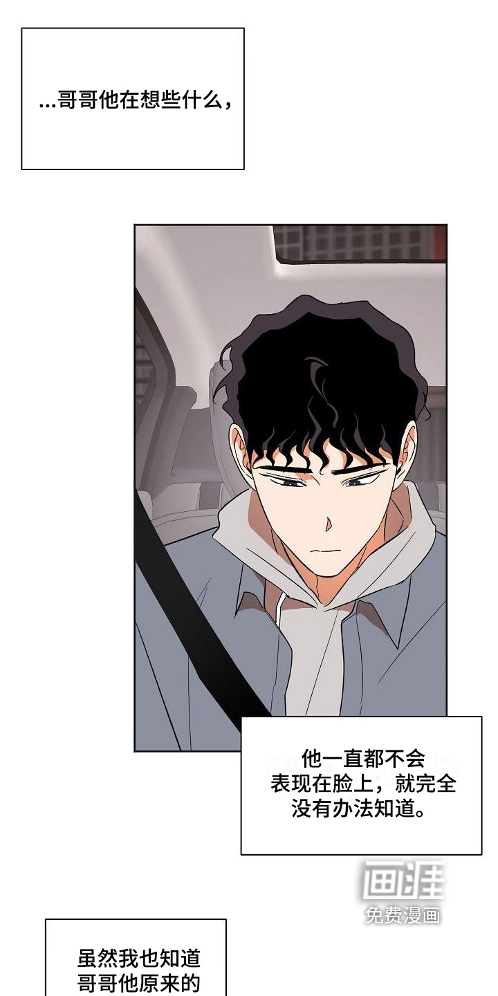 第30话11