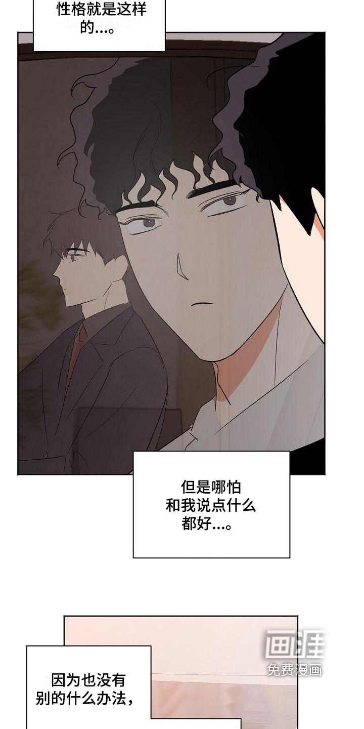 第30话12