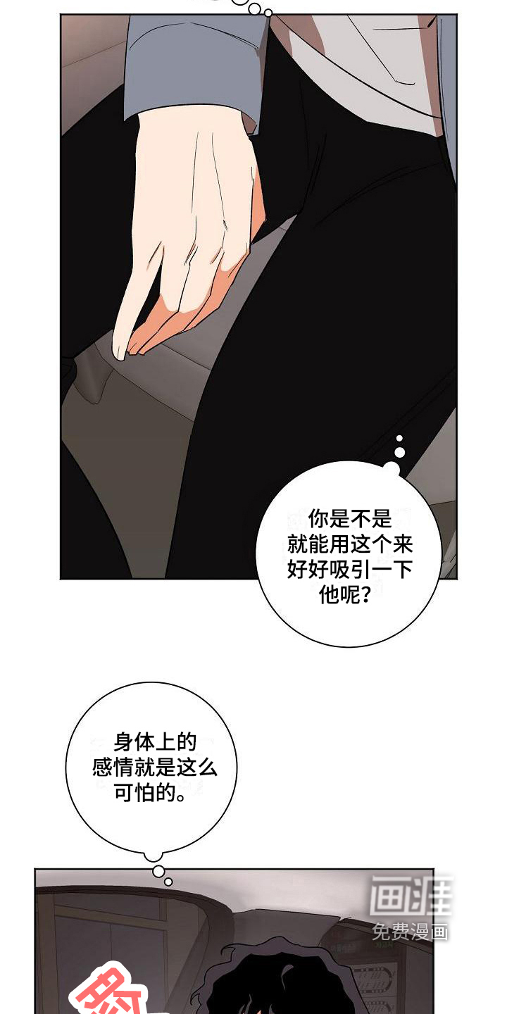 第30话14