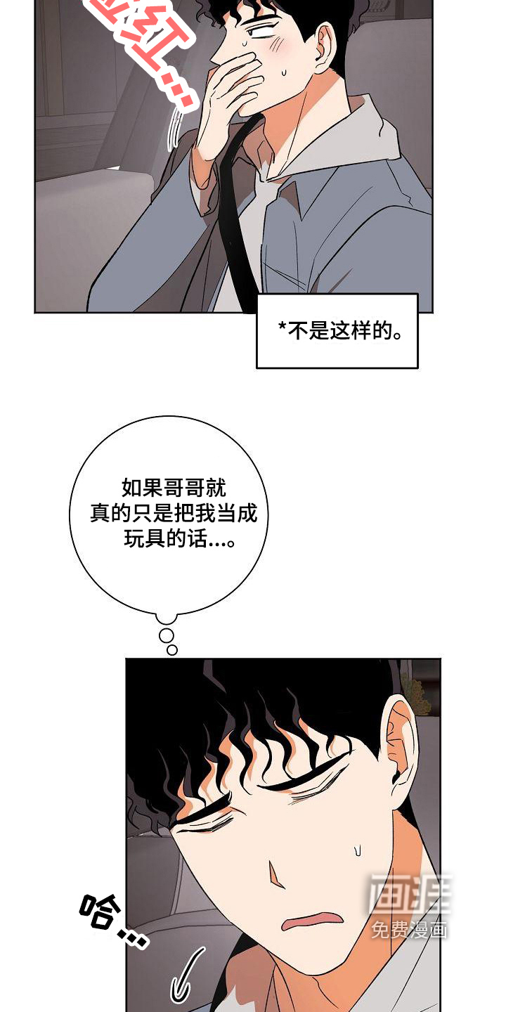 第30话15