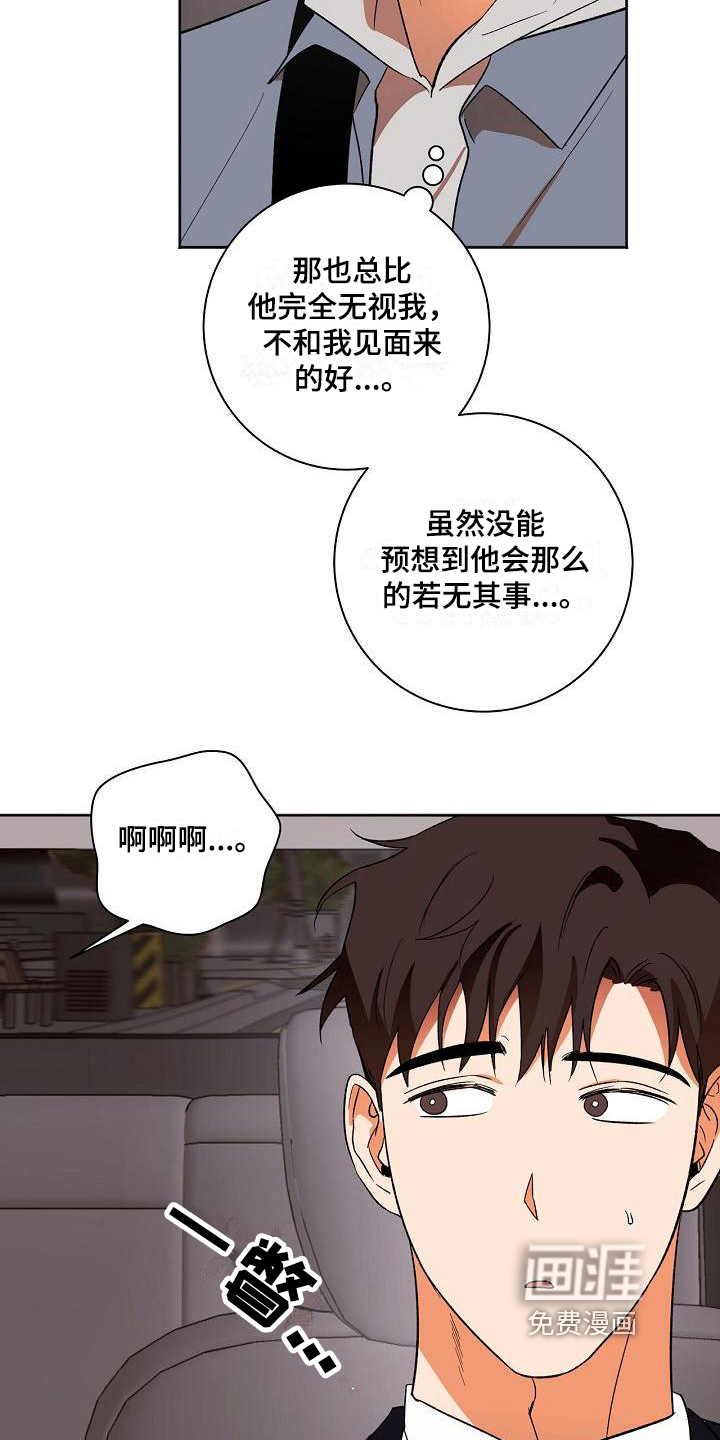 第30话16