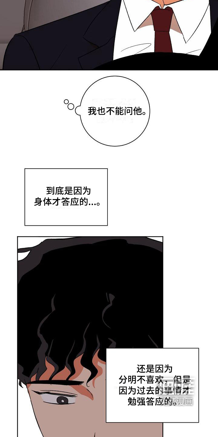 第30话17