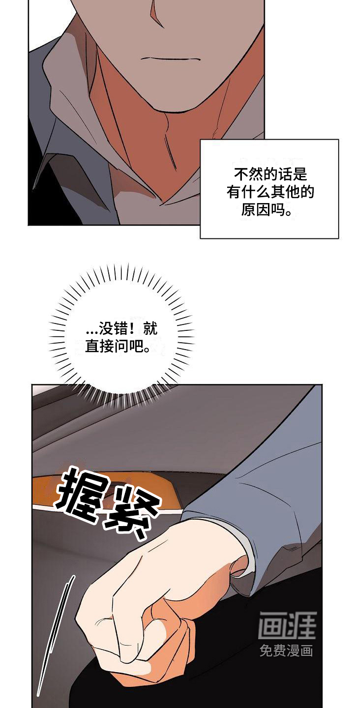 第30话18