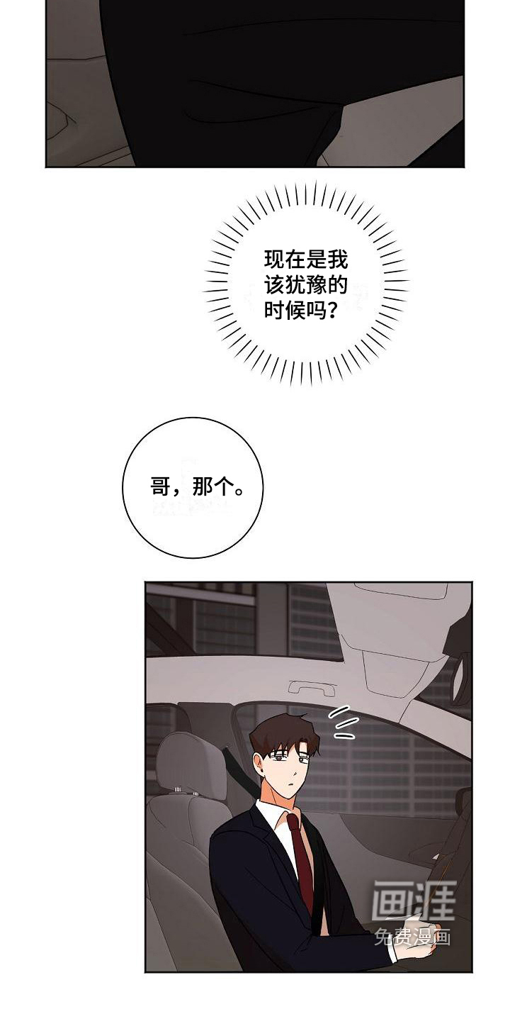 第30话19