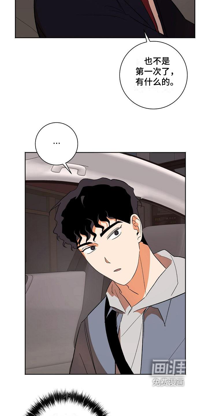 第30话2