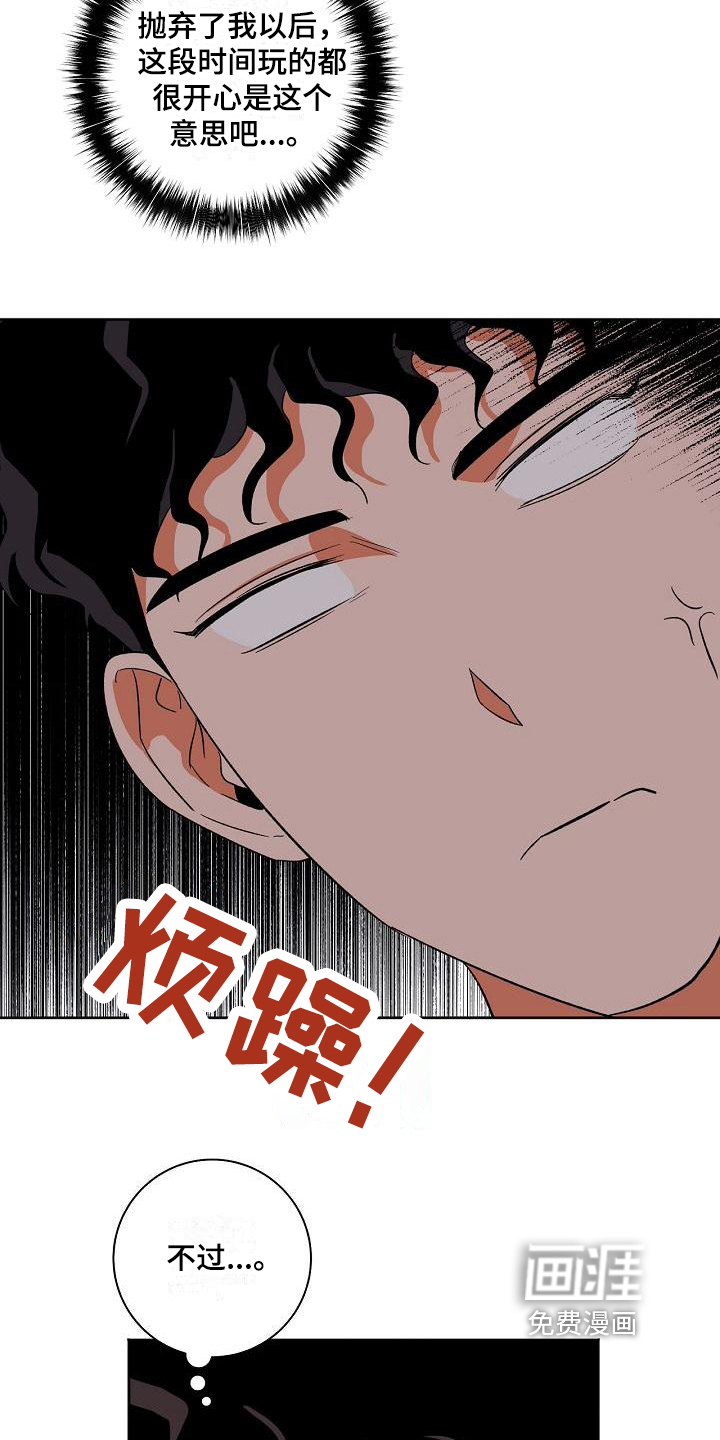 第30话3