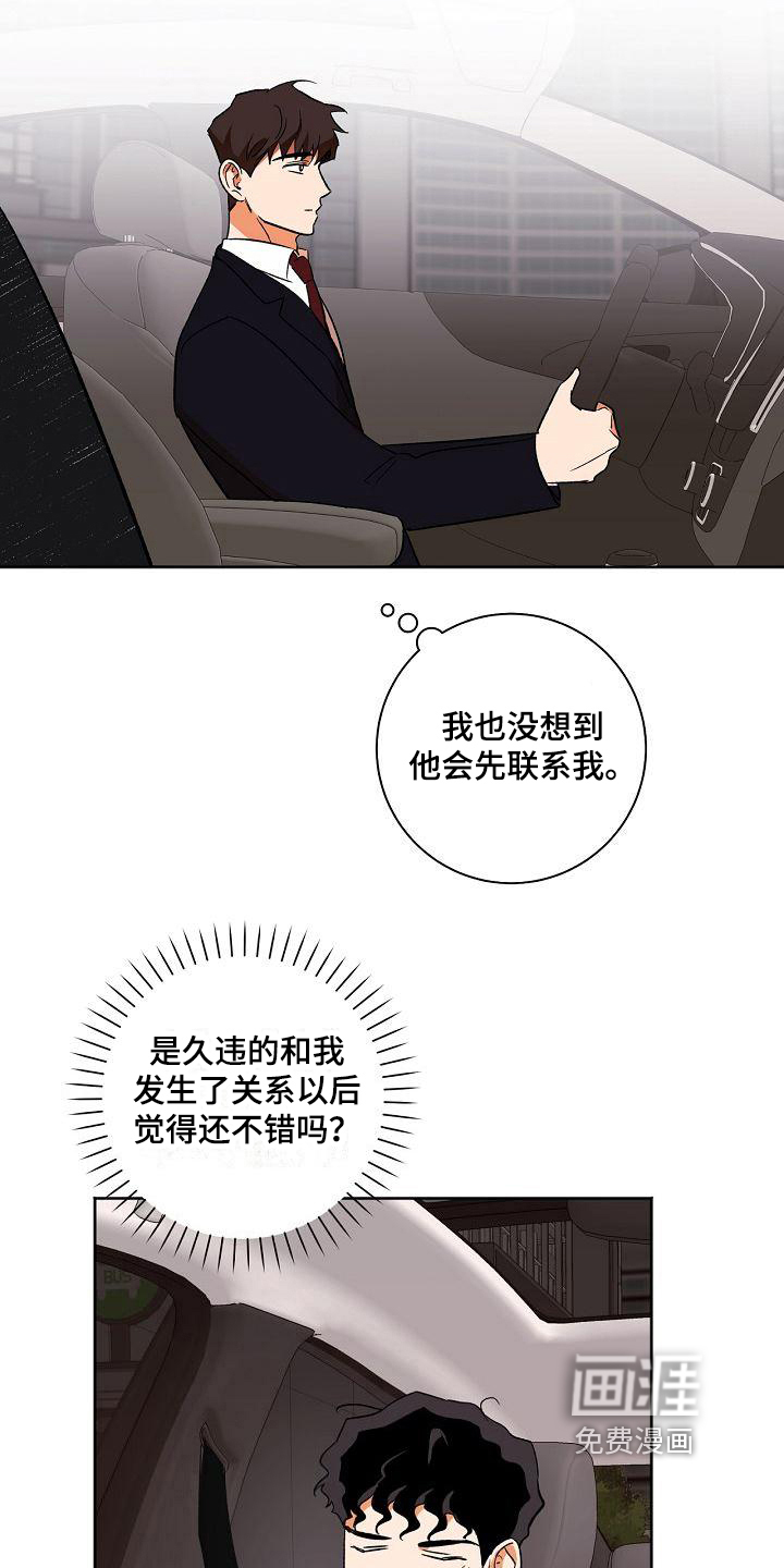 第30话5