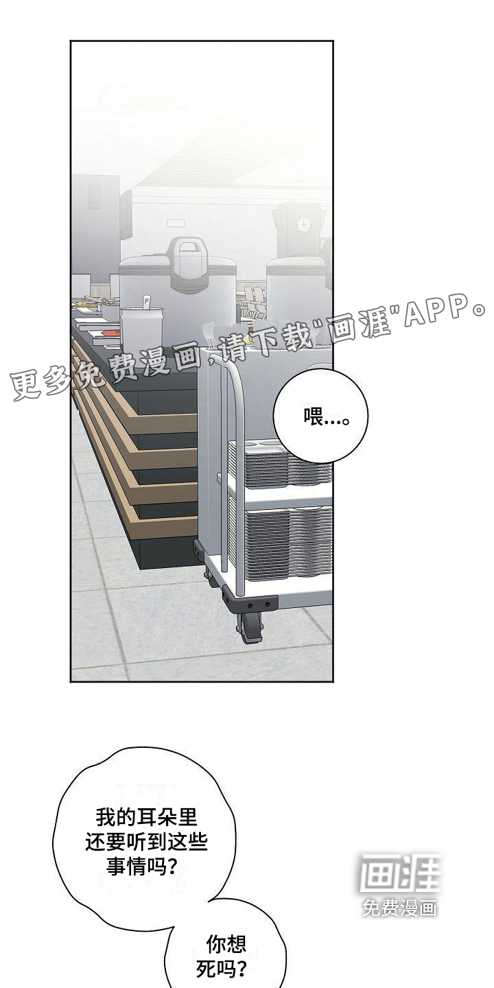 第29话0