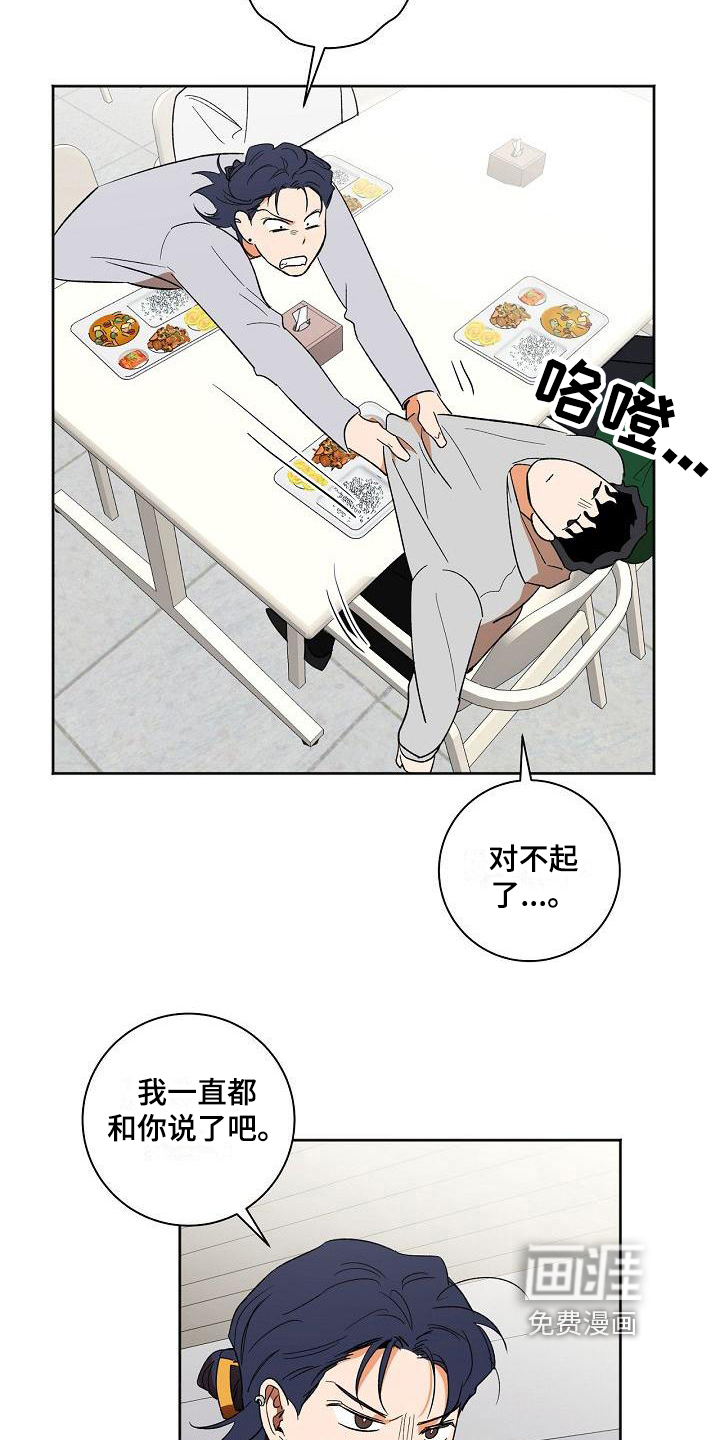 第29话1