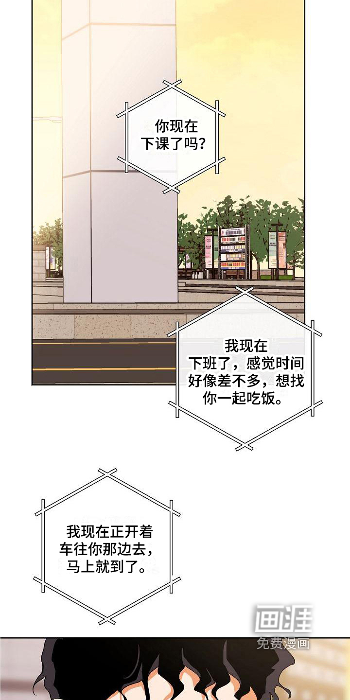 第29话13