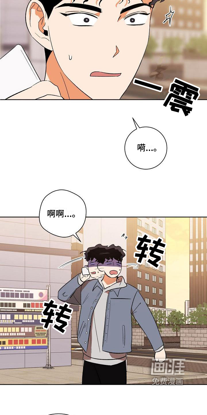 第29话14