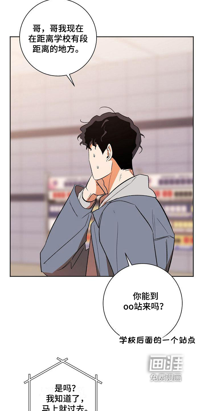 第29话15