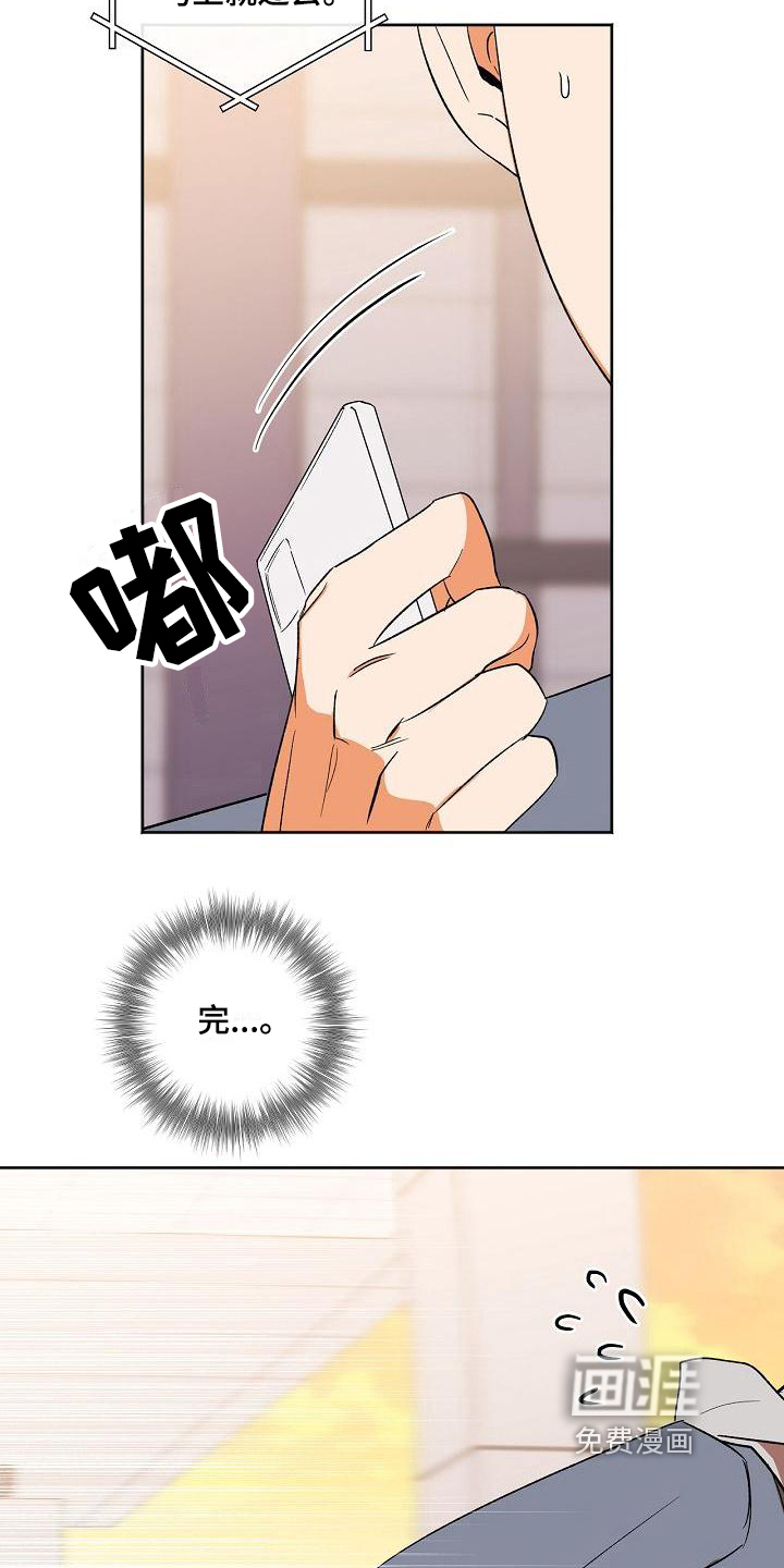 第29话16