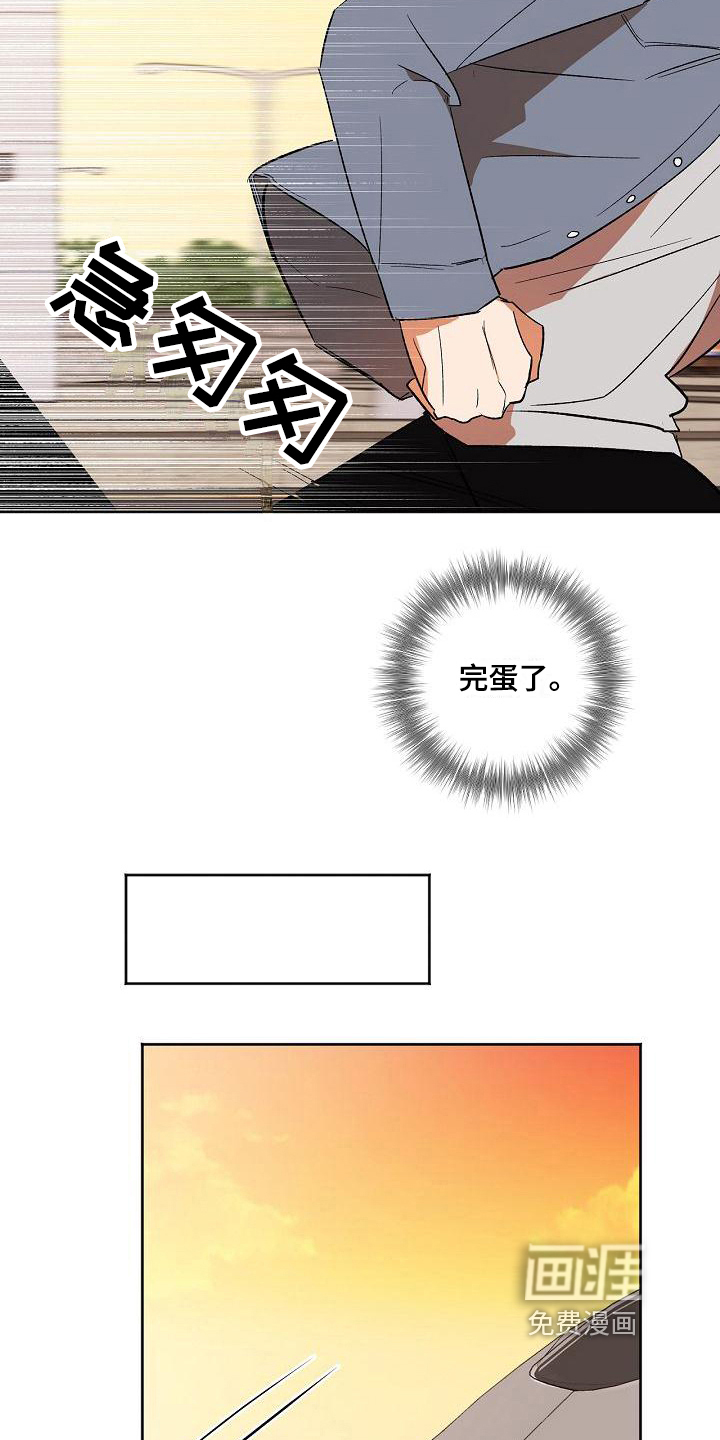 第29话17