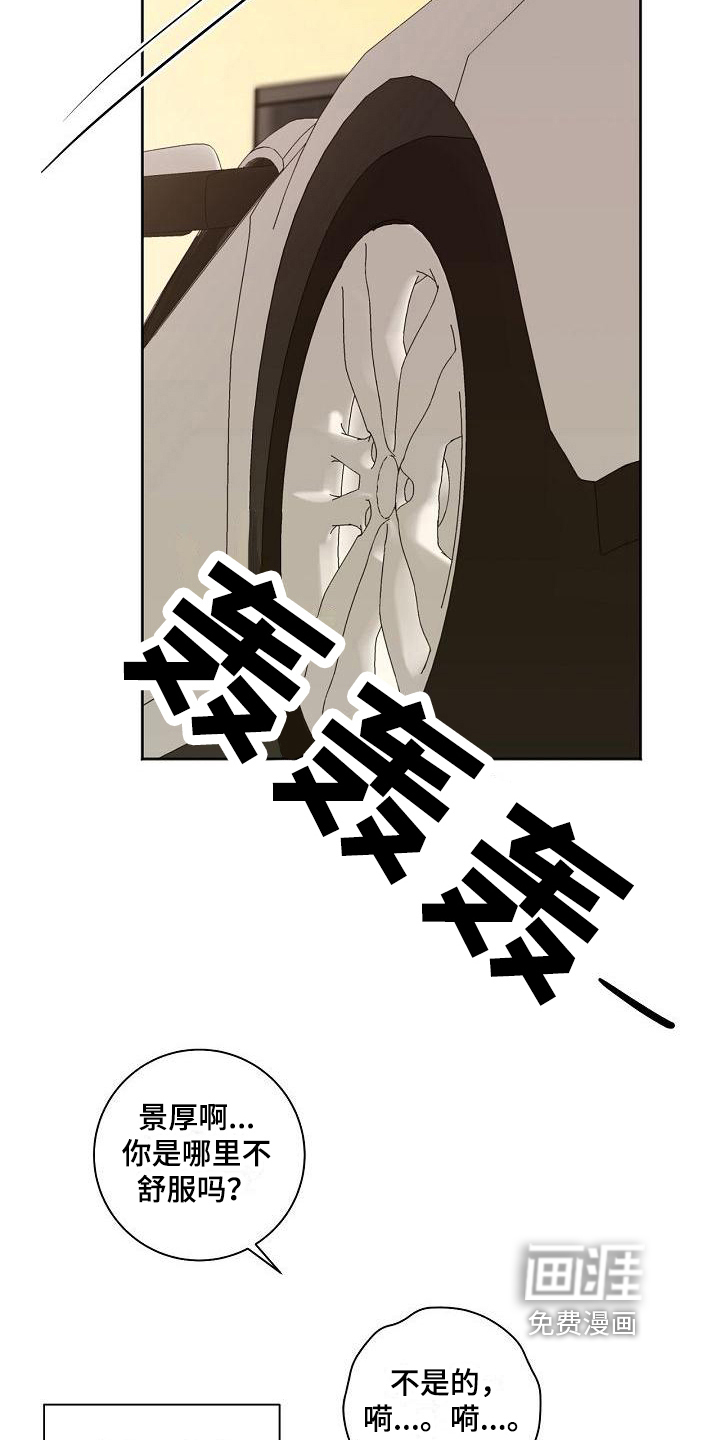 第29话18
