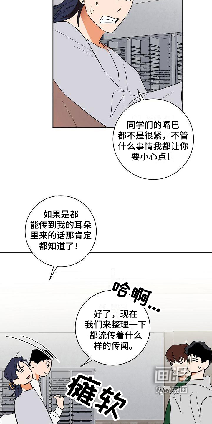 第29话2