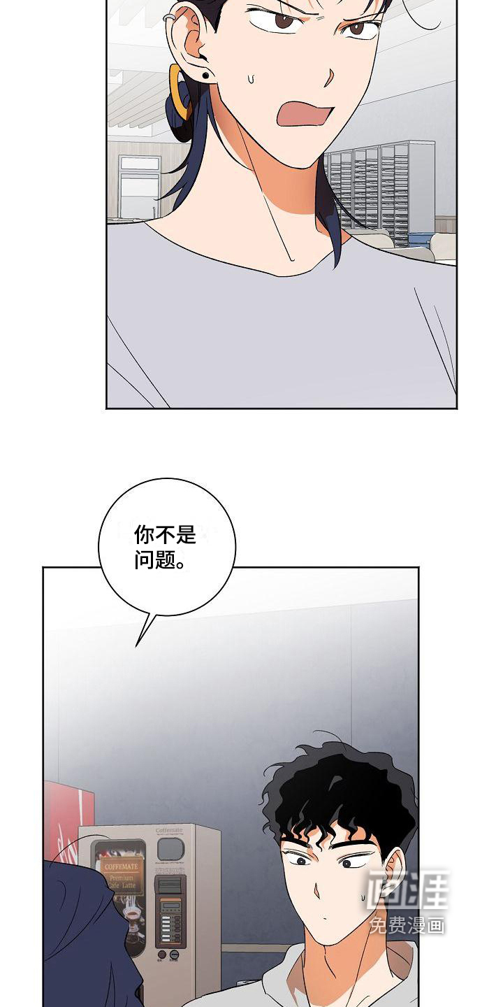 第29话5