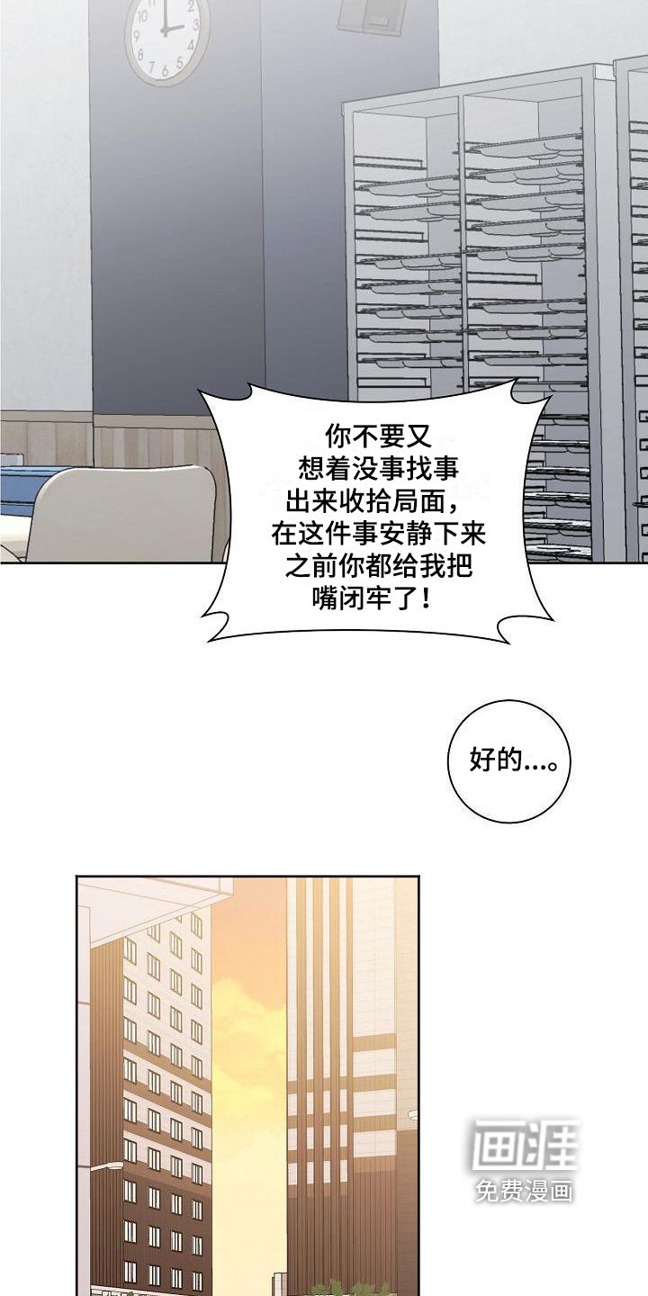 第29话9
