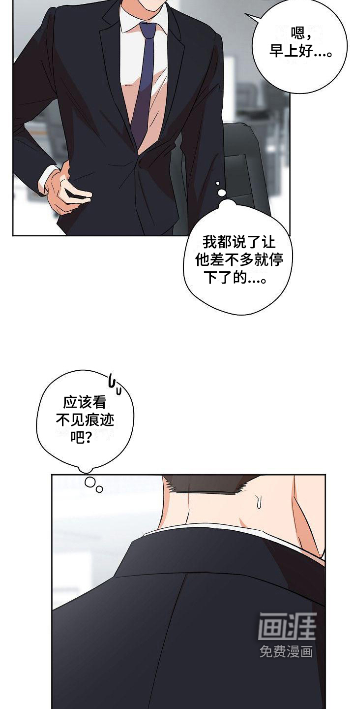 第28话1