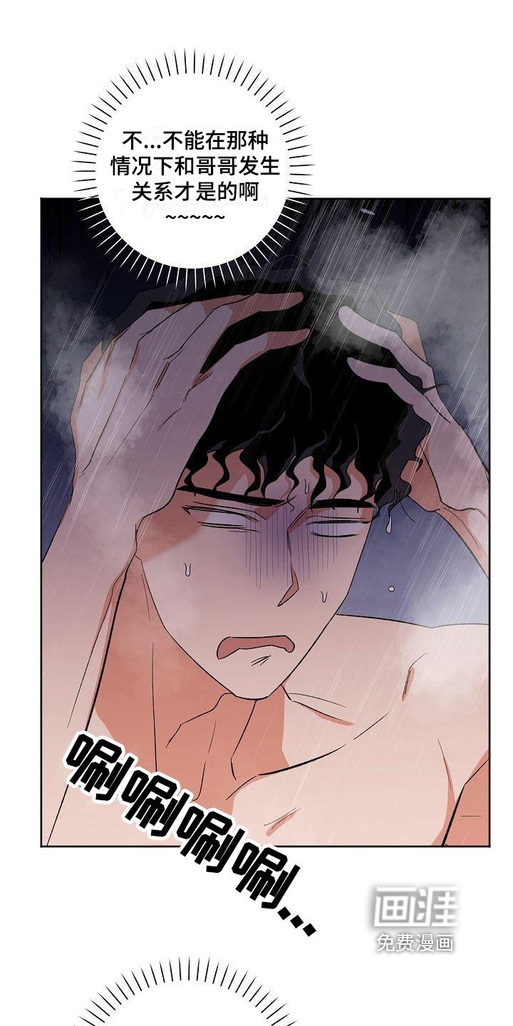 第28话11