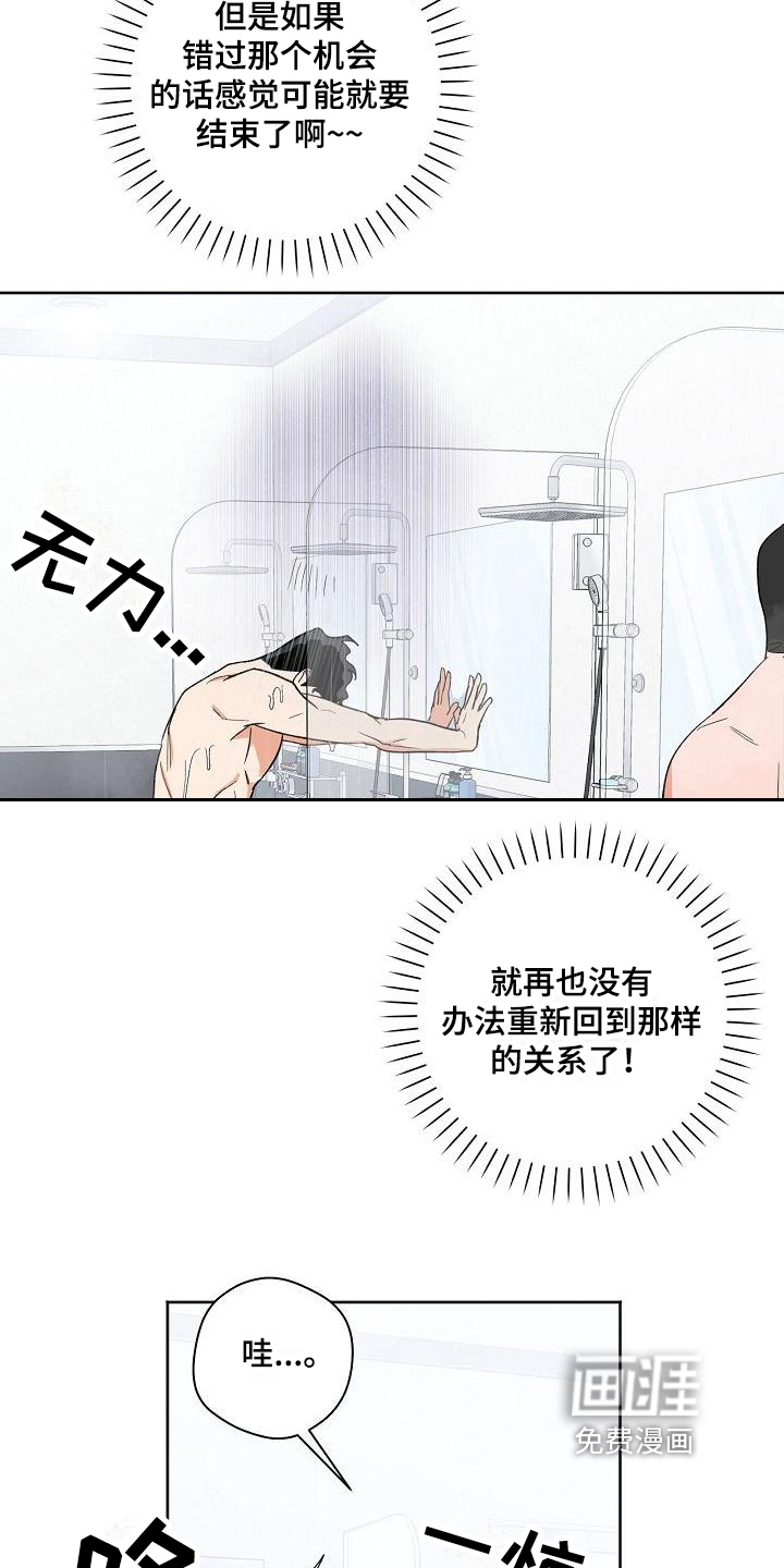 第28话12