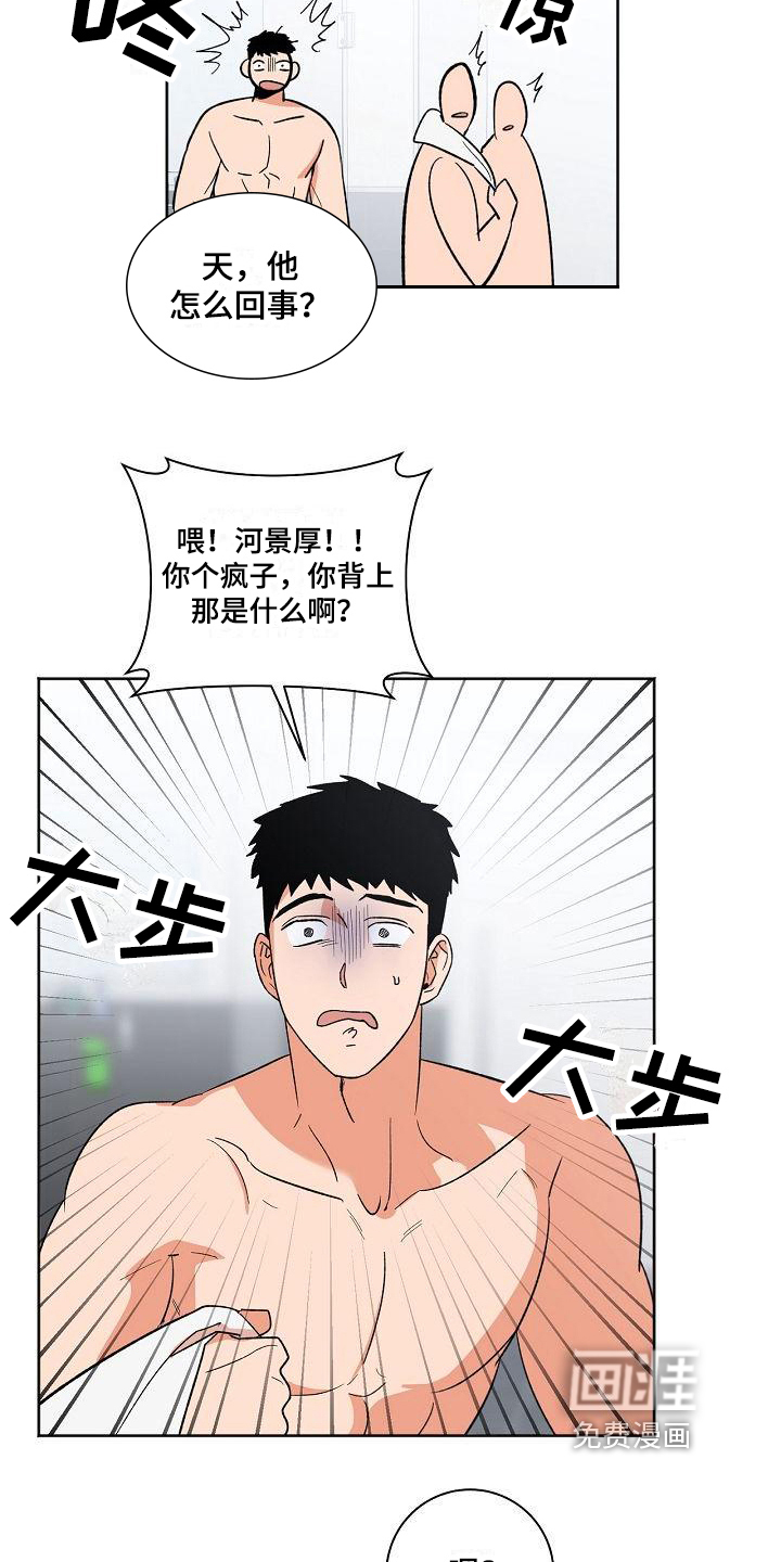 第28话13
