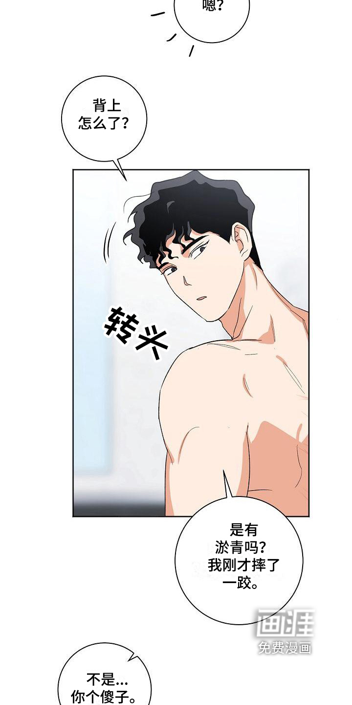 第28话14
