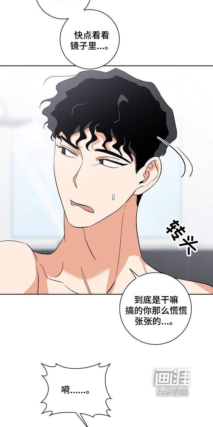 第28话15