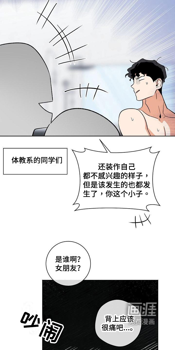 第28话17