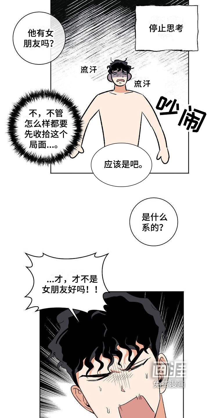 第28话18