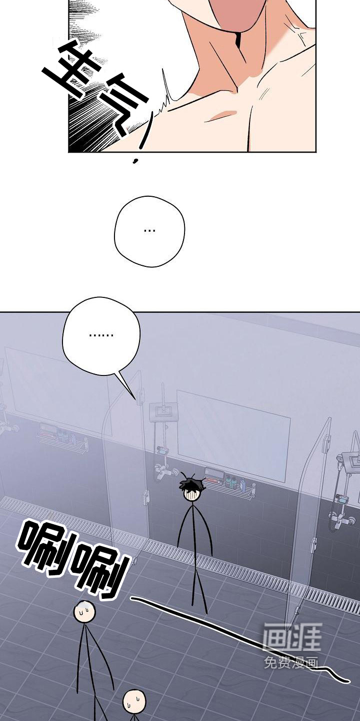 第28话19