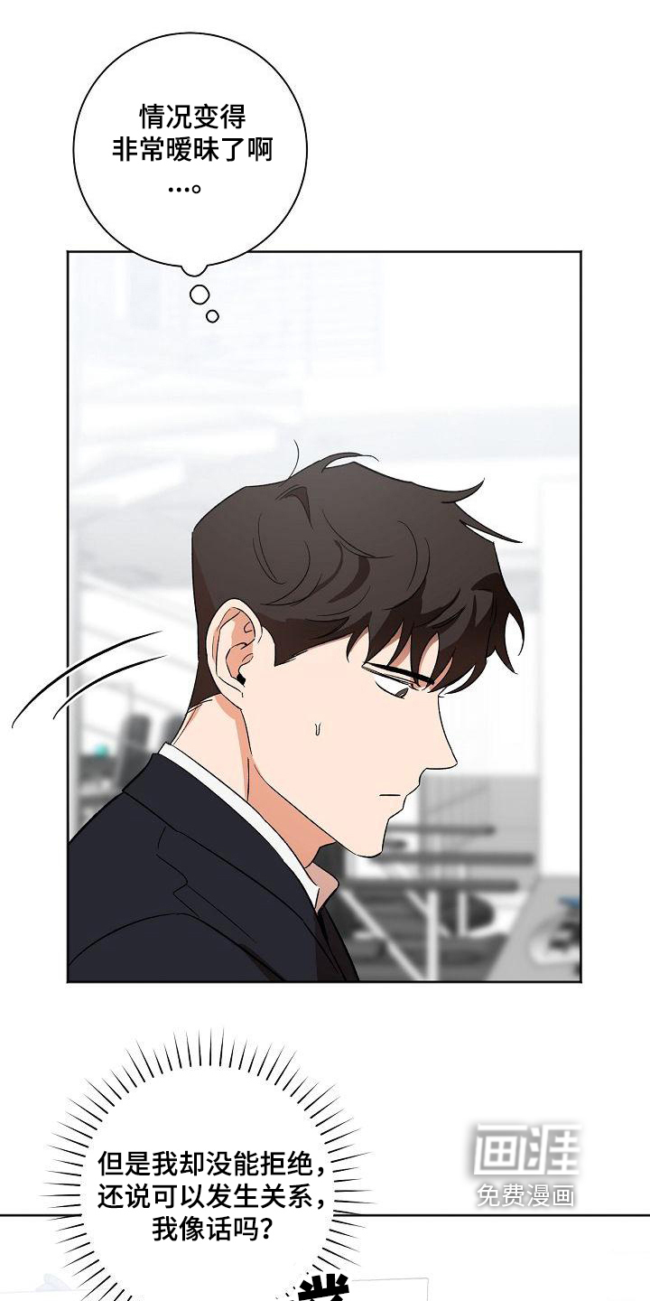 第28话4