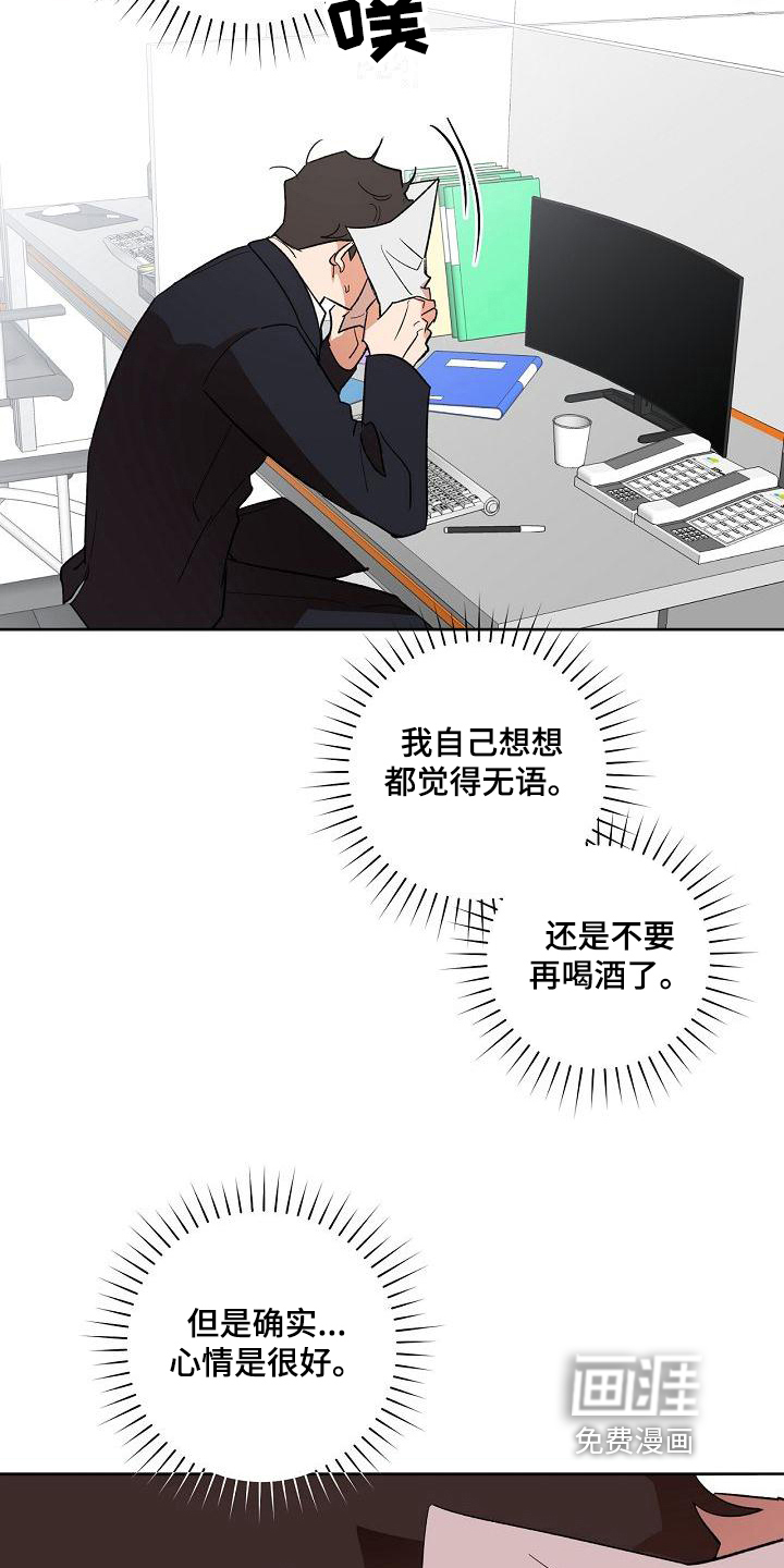 第28话5