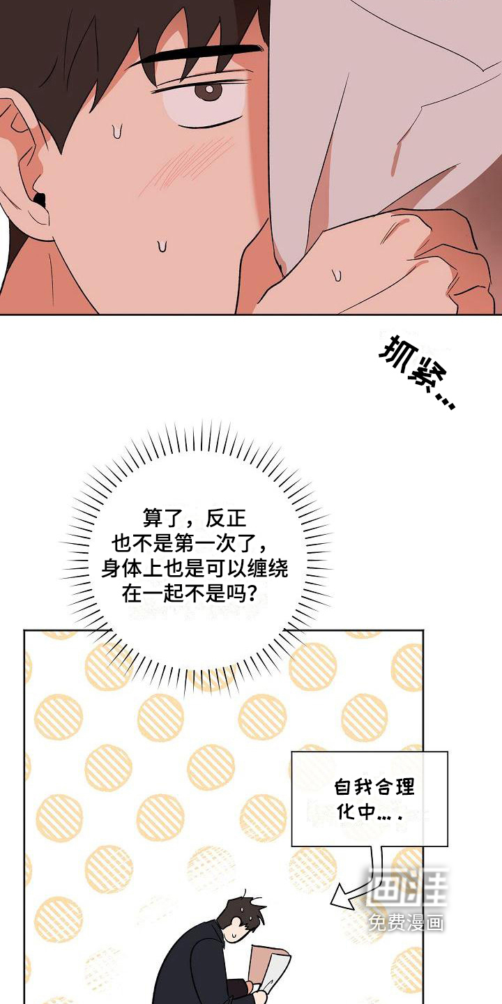 第28话6
