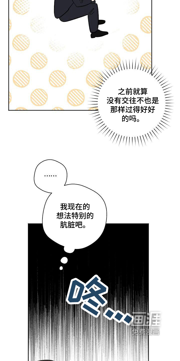 第28话7
