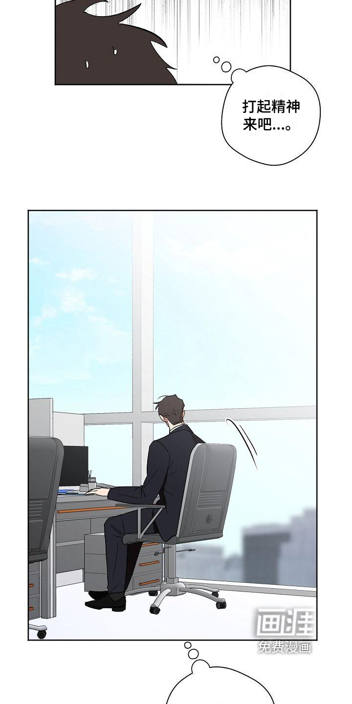 第28话8