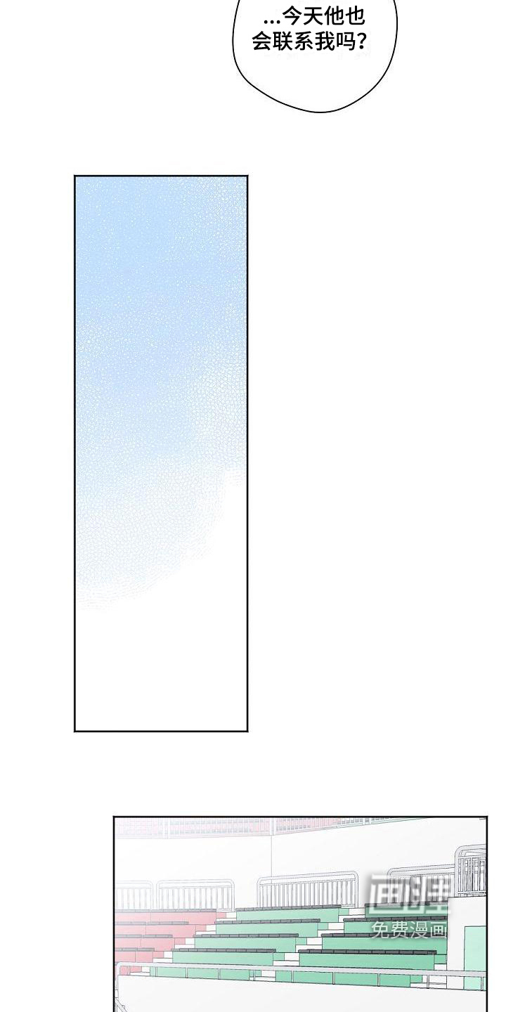第28话9