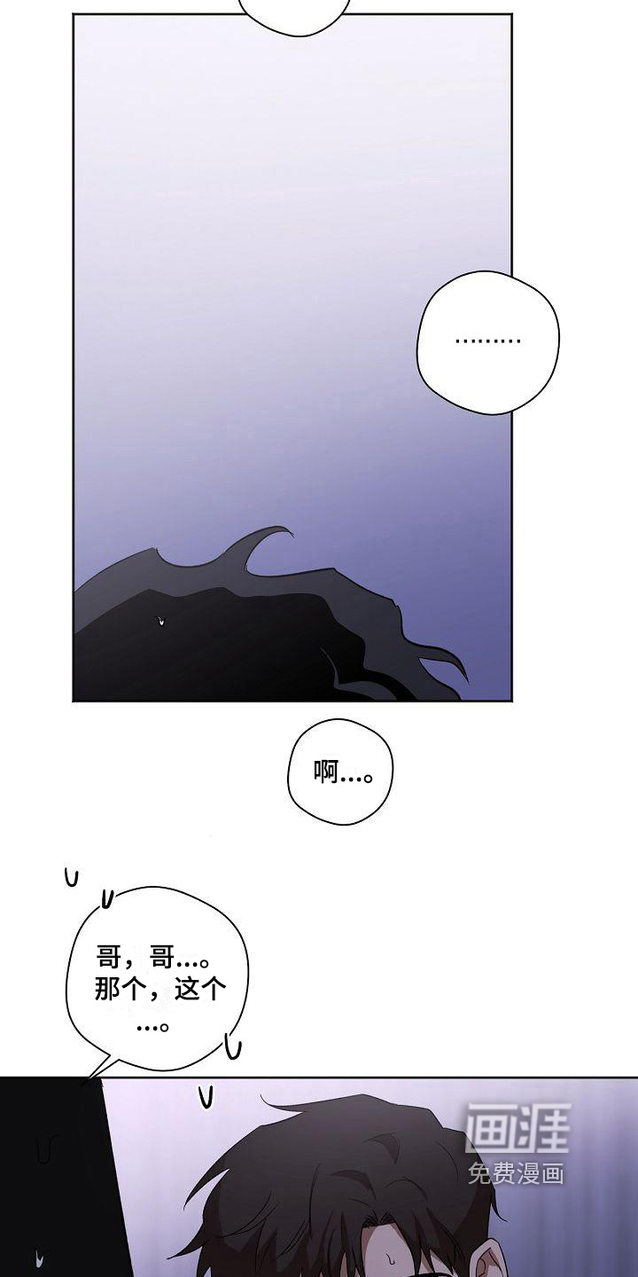 第27话10